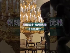 Khách sạn sang trọng vàng đèn chùm lớn cho trần nhà cao